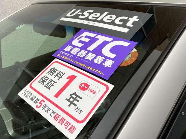 G ジャストセレクション ワンオーナ 純正ナビ ドラレコ ETC(18枚目)