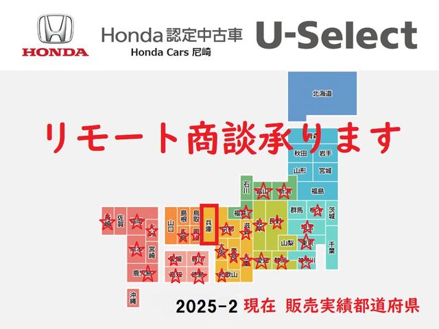オデッセイハイブリッド ｅ：ＨＥＶアブソルート・ＥＸ　Ｒモニタ　ナビ　ドラレコ　ＨＤＭＩ（32枚目）