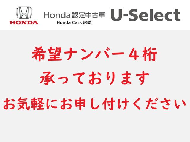 フリード＋ Ｇ・ホンダセンシング　ナビ　ＥＴＣ　前後ドラレコ（22枚目）