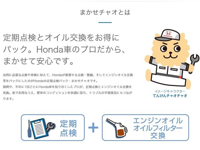 フリード＋ Ｇ・ホンダセンシング　ナビ　ＥＴＣ　前後ドラレコ（31枚目）