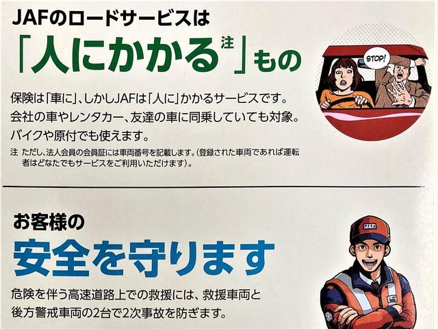 クルマのトラブルに遭ったお客さまのもとへ。JAFは24時間・年中無休、全国ネットの拠点でロードサービスを提供。信頼のサービスで選ばれ続けています。