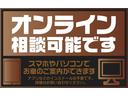 Ｇ・ホンダセンシング　純正インターナビＥＴＣドラレコ（23枚目）