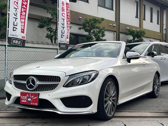 Cクラス C180カブリオレスポーツ 黒革 黒幌 アダプティプクルーズコントロール レーンキープ シートヒーター バックカメラ Bluetooth エアースカーフ(3枚目)
