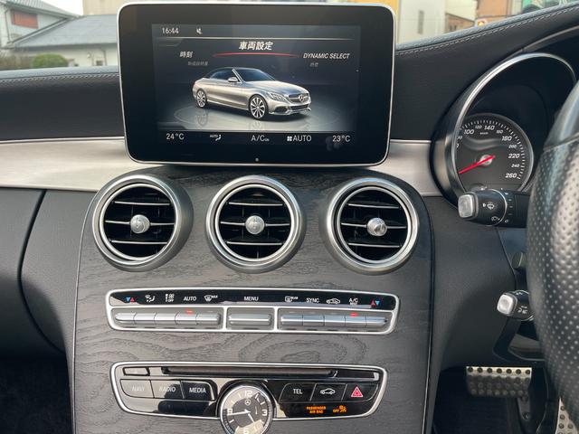 Cクラス C180カブリオレスポーツ 黒革 黒幌 アダプティプクルーズコントロール レーンキープ シートヒーター バックカメラ Bluetooth エアースカーフ(30枚目)