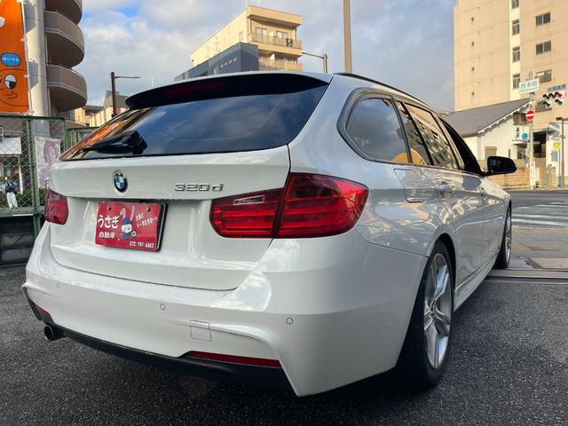 3シリーズ 320dツーリング Mスポーツ(4枚目)