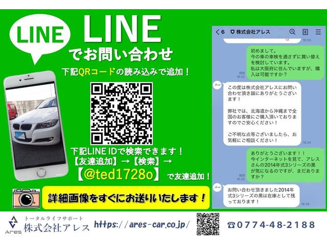 320dツーリング Mスポーツ 純正ナビ バックカメラ ミラー型ETC ドライブレコーダー HIDヘッドランプ オートバックドア スマートキー プッシュエンジンスタート(4枚目)