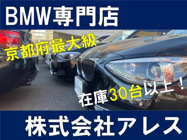 320dツーリング Mスポーツ 純正ナビ バックカメラ ミラー型ETC ドライブレコーダー HIDヘッドランプ オートバックドア スマートキー プッシュエンジンスタート(5枚目)