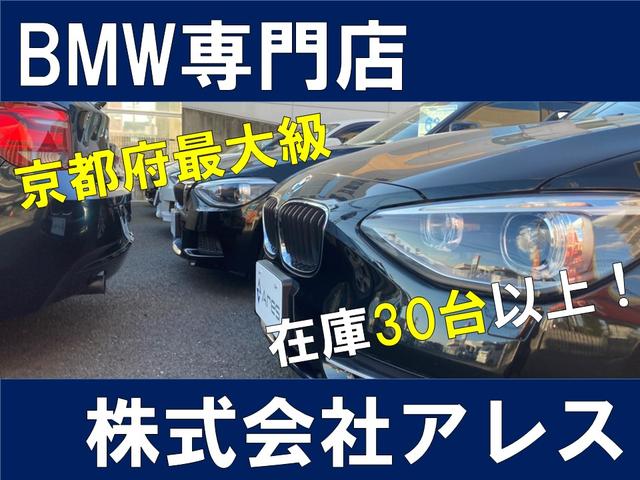 320d 後期型 純正ナビ バックカメラ 地デジTV アクティブクルーズコントロール インテリジェントセーフティ LEDヘッドライト スマートキー プッシュエンジンスタート(4枚目)