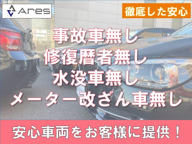 320d 後期型 純正ナビ バックカメラ 地デジTV アクティブクルーズコントロール インテリジェントセーフティ LEDヘッドライト スマートキー プッシュエンジンスタート(66枚目)