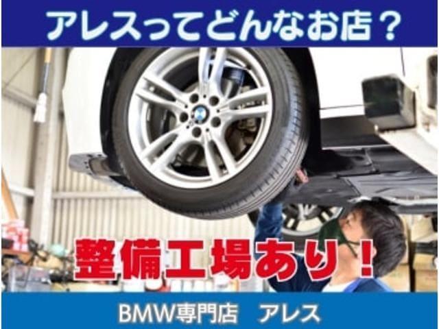 １シリーズ １１８ｉ　スタイル　純正ナビ　バックカメラ　インテリジェントセーフティー　クルーズコントロール　ＬＥＤヘッドライト　ハーフレザーシート　プッシュエンジンスタート　純正１６インチアルミホイール（76枚目）