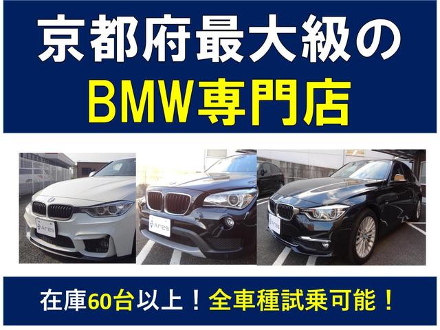 ＢＭＷ ３シリーズ ３２０ｉツーリング ラグジュアリー 純正ナビ バックカメラの中古車｜グーネット中古車