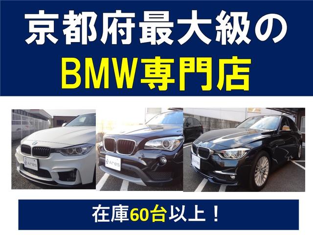 ３２０ｄ　ラグジュアリー　純正ナビ　バックカメラ　ヒーター付き本革パワーシート　　ＨＩＤヘッドライト　インテリジェントセーフティ　スマートキー　プッシュエンジンスタート　アダプティブクルーズコントロール(6枚目)