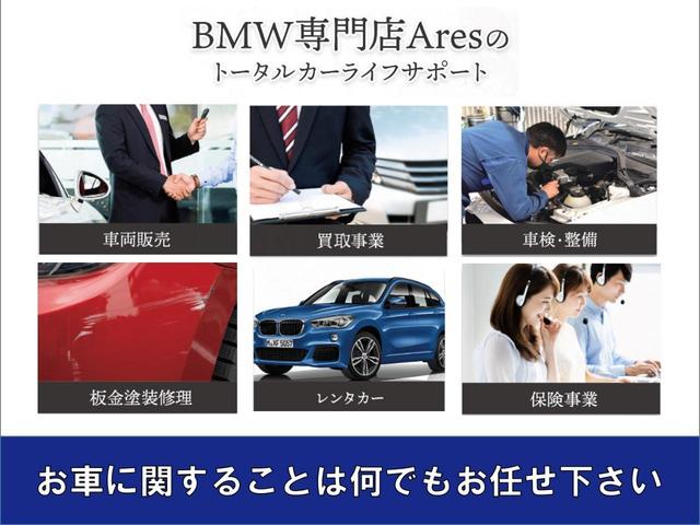 ＢＭＷ １シリーズ