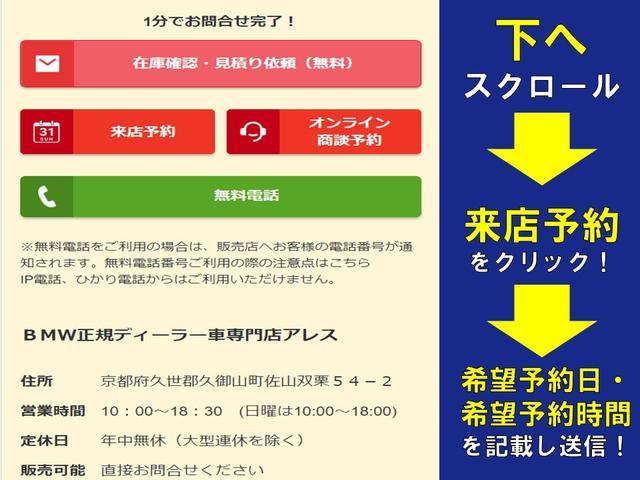 １１８ｉ　純正ナビ　バックカメラ　ＥＴＣ　Ｂｌｕｅｔｏｏｔｈ　リモコンキー　プッシュエンジンスタート　アイドリングストップ　１６インチ純正ホイール(3枚目)