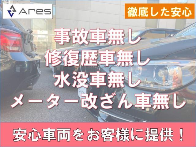 １１８ｉ　純正ナビ　バックカメラ　ＥＴＣ　Ｂｌｕｅｔｏｏｔｈ　リモコンキー　プッシュエンジンスタート　アイドリングストップ　１６インチ純正ホイール(68枚目)