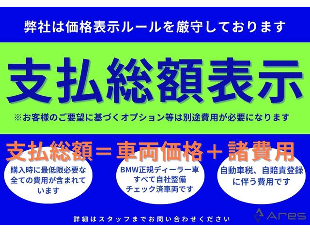 ３２０ｉラグジュアリー　純正ナビ　バックカメラ　ＥＴＣ　ブラウンレザーシート　パワーシート　シートヒーター　純正アルミホイール　ＨＩＤヘッドライト　スマートキー　プッシュエンジンスタート　アイドリングストップ(4枚目)