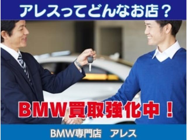 ＢＭＷ ３シリーズ