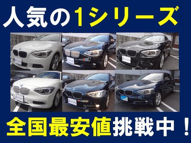 ＢＭＷ ２シリーズ