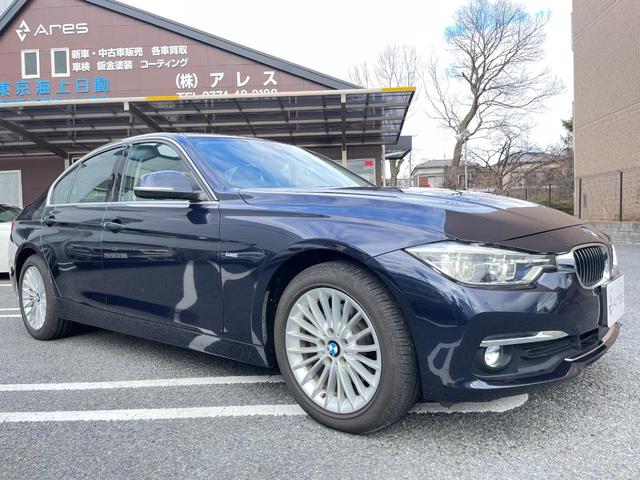 ＢＭＷ ３シリーズ