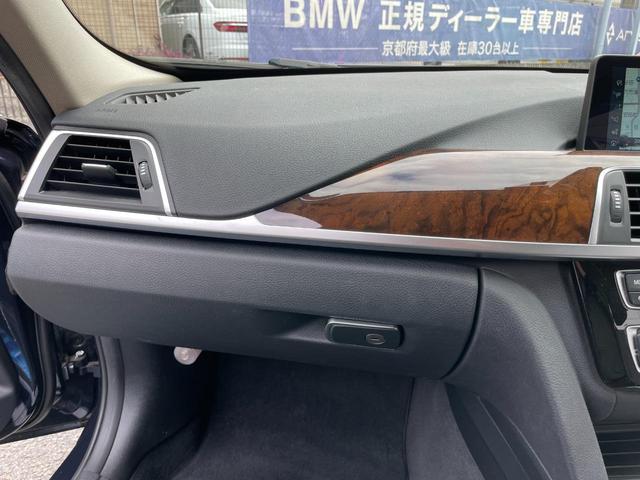 ＢＭＷ ３シリーズ