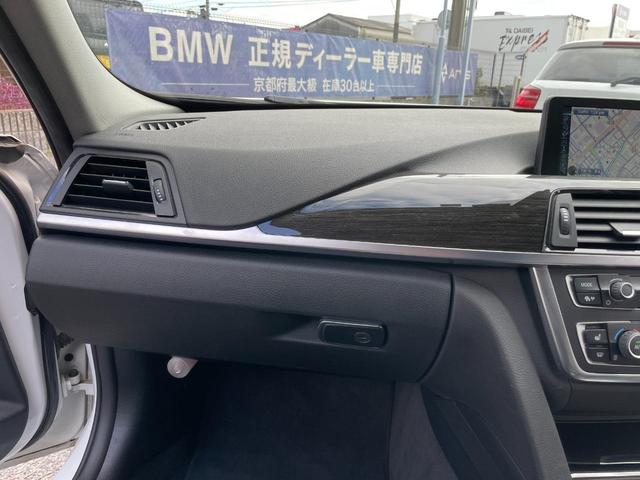 ＢＭＷ ３シリーズ