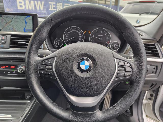 ＢＭＷ ３シリーズ