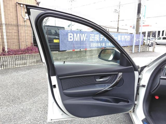 ＢＭＷ ３シリーズ