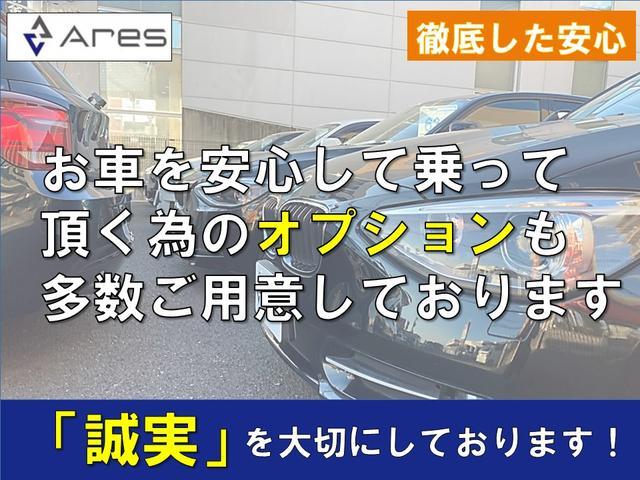 ３シリーズ ３２０ｄ　ラグジュアリー　純正ナビ　バックカメラ　ＥＴＣ　リアＰＤＣ　アクティブクルーズコントロール　ウッドパネル　インテリジェントセーフティー　パワーシート　ＨＩＤヘッドライト　純正アルミホイール（74枚目）