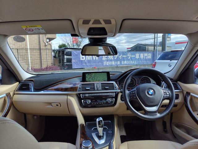 ＢＭＷ ３シリーズ