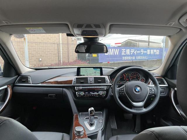 ＢＭＷ ３シリーズ