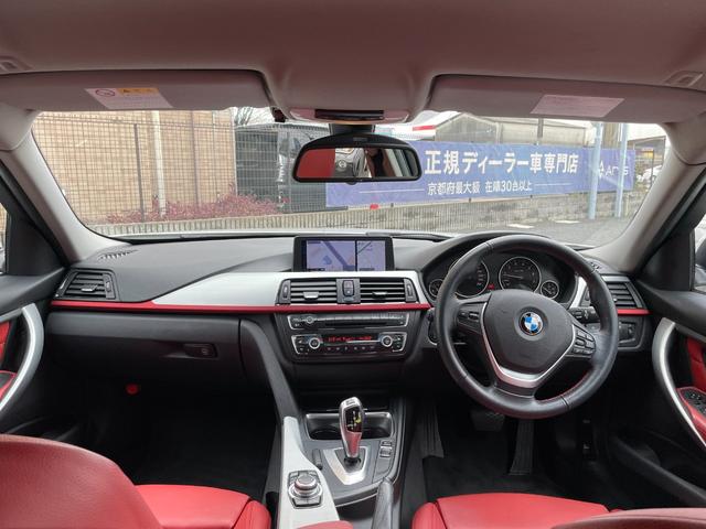 ＢＭＷ ３シリーズ