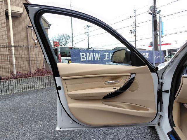 ＢＭＷ ３シリーズ