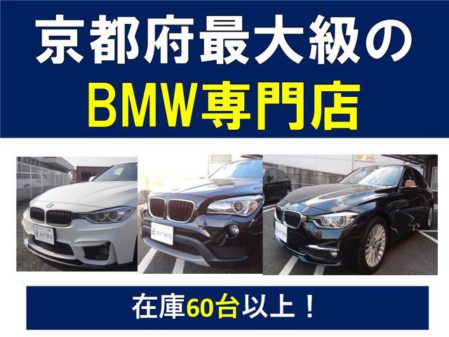 ３２０ｄ　ラグジュアリー　後期型　純正ナビ　バックカメラ　ＥＴＣ　ヒーター付きレザーパワーシート　インテリジェントセーフティ　アクティブクルーズコントロール　ブラインドスポットモニター　ＬＥＤヘッドライト(6枚目)