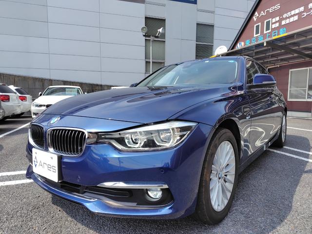 ＢＭＷ ３シリーズ