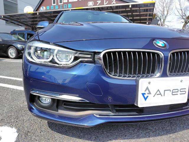 ＢＭＷ ３シリーズ