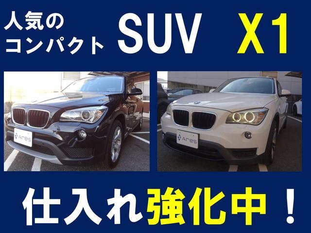 ＢＭＷ Ｘ１