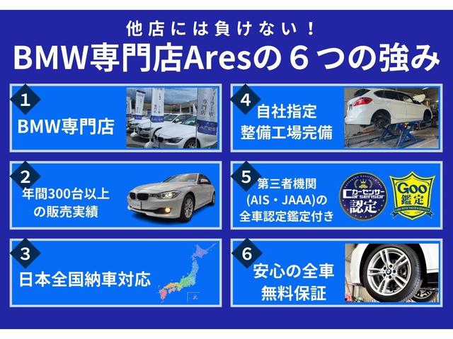 Ｘ１ ｘＤｒｉｖｅ　２０ｉ　ｘライン　後期型　純正タッチナビ　ＥＴＣ　バックカメラ　ハーフレザーシート　シートヒーター　インテリジェントセーフティ　アダプティブクルーズコントロール　ＬＥＤライト　ヘッドアップディスプレイ　パワーゲート（6枚目）