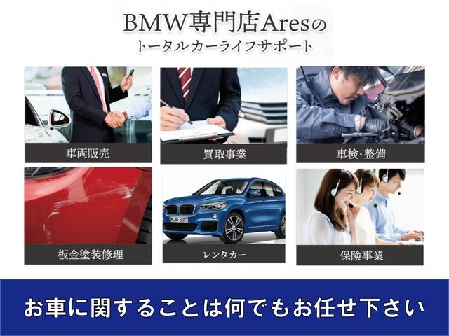 ＢＭＷ １シリーズ