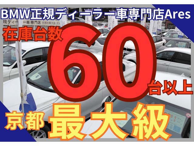 ３シリーズ ３２０ｄ　ラグジュアリー　後期型　純正ナビ　ＥＴＣ　バックカメラ　アダプティブクルーズコントロール　ブラインドスポットモニター　インテリジェントセーフティ　ヒーター付きレザーパワーシート　ＬＥＤヘッドライト　純正アルミホイール（5枚目）