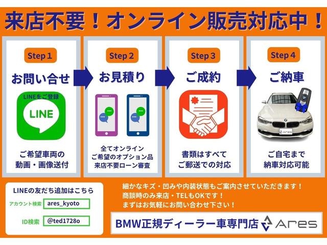 ＢＭＷ ５シリーズ