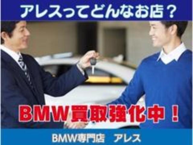 ＢＭＷ ５シリーズ