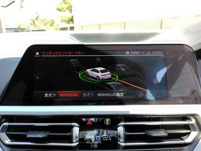 ３シリーズ ３２０ｉ　ｉＤＲＩＶＥナビ　バックカメラ　ＥＴＣ　インテリジェントセーフティ　アクティブクルーズコントロール　レーンチェンジウォーニング　パーキングサポート　電動トランク　シートヒーター　純正アルミホイール（34枚目）