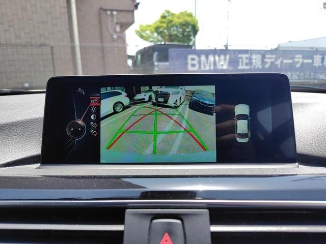 ３シリーズ ３２０ｄ　スポーツ　後期型　純正ナビ　バックカメラ　ＥＴＣ　パワーシート　ＬＥＤヘッドライト　インテリジェントセーフティ　アクティブクルーズコントロール　レーンチェンジウォーニング　パドルシフト　Ｂｌｕｅｔｏｏｔｈ（32枚目）