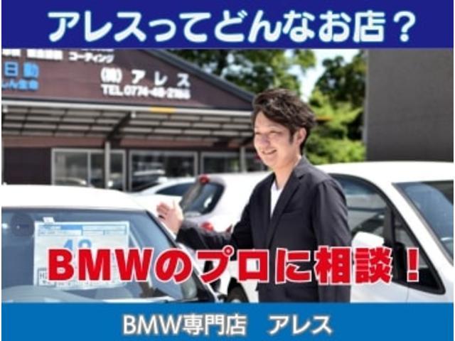 ３シリーズ ３２０ｄ　スポーツ　後期型　純正ナビ　バックカメラ　ＥＴＣ　パワーシート　ＬＥＤヘッドライト　インテリジェントセーフティ　アクティブクルーズコントロール　レーンチェンジウォーニング　パドルシフト　Ｂｌｕｅｔｏｏｔｈ（72枚目）