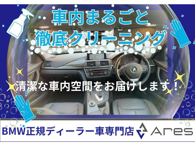 ３シリーズ ３２０ｄ　スポーツ　後期型　純正ナビ　バックカメラ　ＥＴＣ　パワーシート　ＬＥＤヘッドライト　インテリジェントセーフティ　アクティブクルーズコントロール　レーンチェンジウォーニング　パドルシフト　Ｂｌｕｅｔｏｏｔｈ（75枚目）