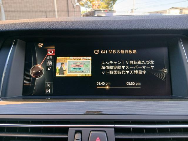 ５シリーズ ５２３ｉ　Ｍスポーツ　純正ナビ　ＬＥＤライト　バックカメラ　地デジ　ＥＴＣ　本革内装　ヒーター付きパワーシート　インテリジェントセーフティ　アクティブクルーズコントロール　レーンチェンジウォーニング　純正アルミホイール（35枚目）