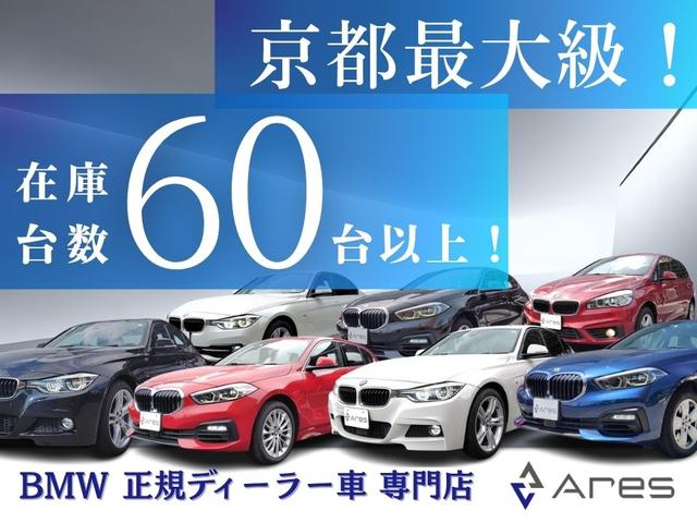 ３シリーズ ３２０ｉツーリング　ラグジュアリー　後期型　純正ナビ　Ｂカメラ　ＥＴＣ　本革内装　インテリジェントセーフティ　ＡＣＣ　ＬＣＷ　ＬＥＤヘッドライト　ヒーター付きパワーシート　電動リヤゲート　スマートキー　純正１７インチアルミホイール（5枚目）