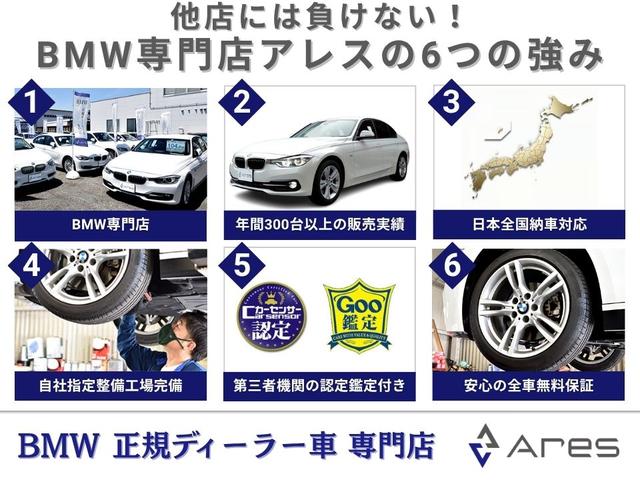 ３シリーズ ３２０ｉツーリング　ラグジュアリー　後期型　純正ナビ　Ｂカメラ　ＥＴＣ　本革内装　インテリジェントセーフティ　ＡＣＣ　ＬＣＷ　ＬＥＤヘッドライト　ヒーター付きパワーシート　電動リヤゲート　スマートキー　純正１７インチアルミホイール（6枚目）
