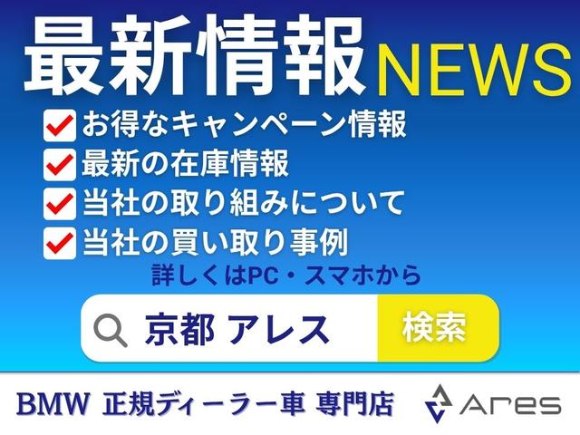 ３シリーズ ３２０ｉツーリング　ラグジュアリー　後期型　純正ナビ　Ｂカメラ　ＥＴＣ　本革内装　インテリジェントセーフティ　ＡＣＣ　ＬＣＷ　ＬＥＤヘッドライト　ヒーター付きパワーシート　電動リヤゲート　スマートキー　純正１７インチアルミホイール（7枚目）