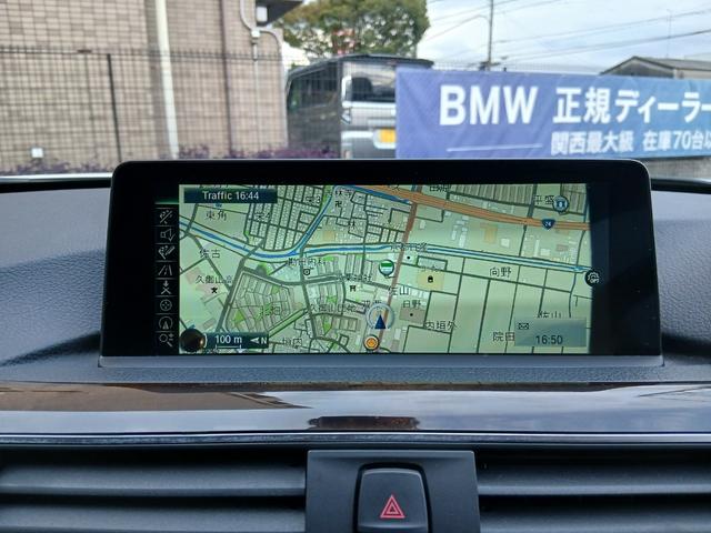 ３シリーズ ３２０ｉツーリング　ラグジュアリー　後期型　純正ナビ　Ｂカメラ　ＥＴＣ　本革内装　インテリジェントセーフティ　ＡＣＣ　ＬＣＷ　ＬＥＤヘッドライト　ヒーター付きパワーシート　電動リヤゲート　スマートキー　純正１７インチアルミホイール（32枚目）